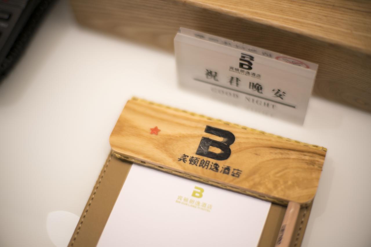 重庆宾顿朗逸酒店 Yuzhong 外观 照片